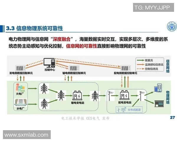 深圳排球队防守革新之路探索与实践的深度剖析与展望